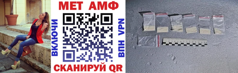 Amphetamine Розовый  Купить  Гуково 
