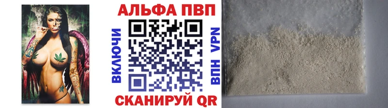 Купить  Гуково  Альфа ПВП СК КРИС 