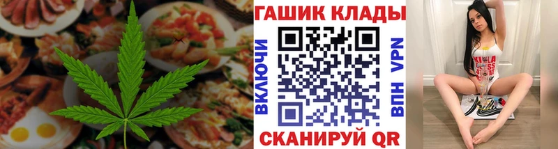 Canna-Cookies марихуана  Купить где  Гуково 