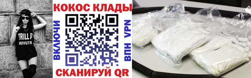 Купить  Гуково  COCAIN Fish Scale 