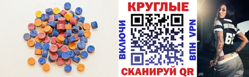 Ecstasy Punisher  Купить  Гуково 