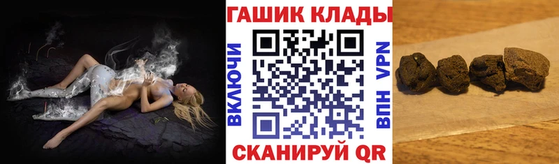 Гашиш Изолятор  Купить где  Гуково 