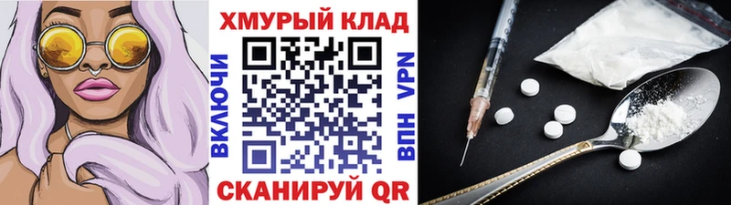 Купить закладки  Гуково  ГЕРОИН VHQ 