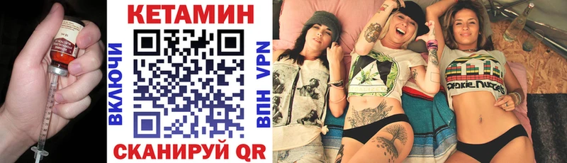Купить где  Гуково  КЕТАМИН ketamine 