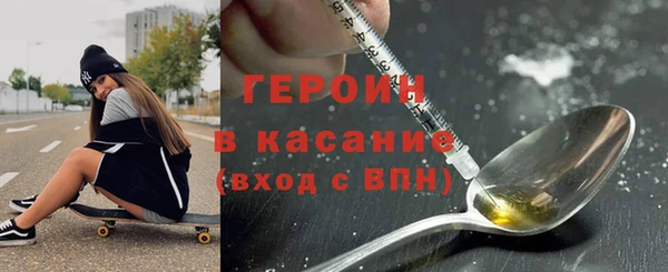 кокаин перу Касимов