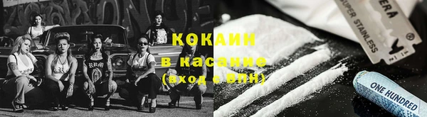 кокаин перу Касимов