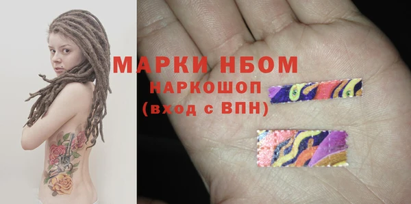 кокаин перу Касимов