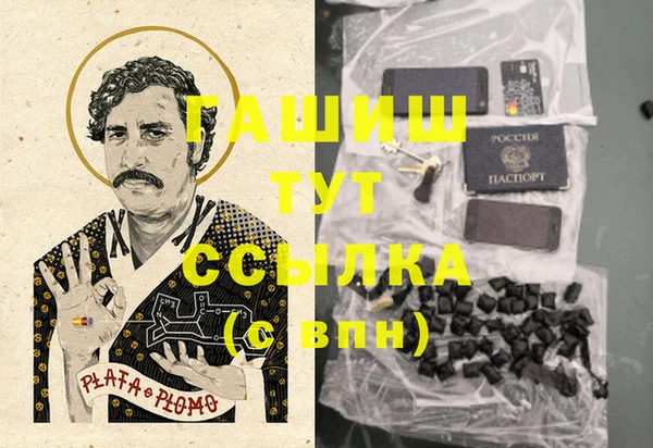 кокаин перу Касимов