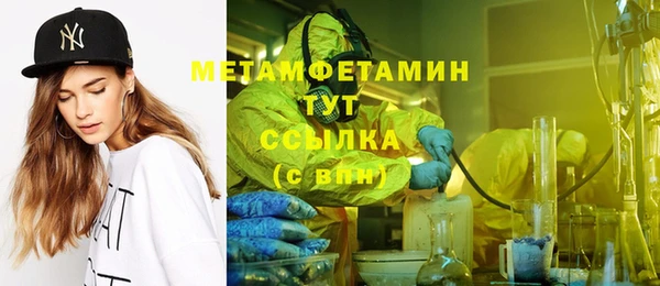 кокаин перу Касимов