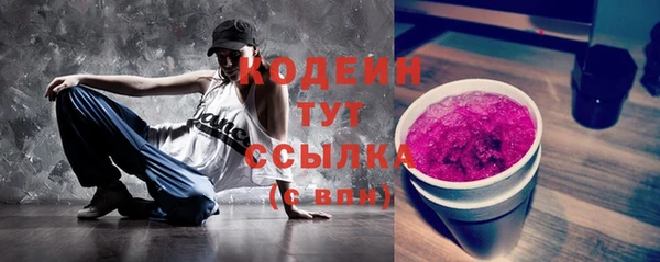 кокаин перу Касимов
