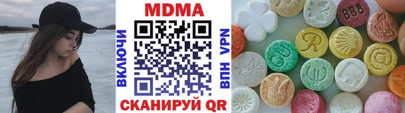 Купить где  Гуково  MDMA молли 
