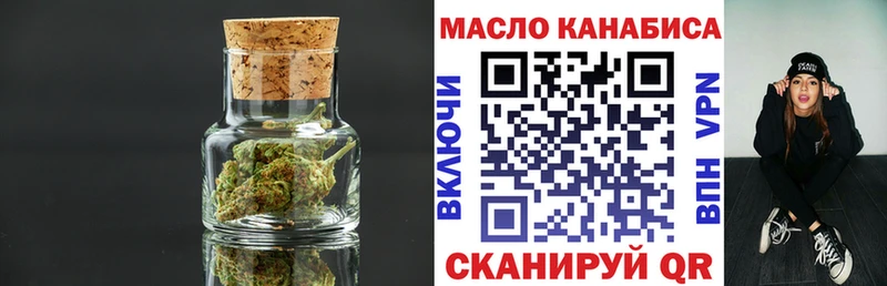 Дистиллят ТГК концентрат  Купить  Гуково 