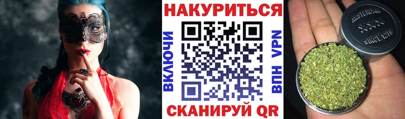 Бошки Шишки индика  Купить закладки  Гуково 